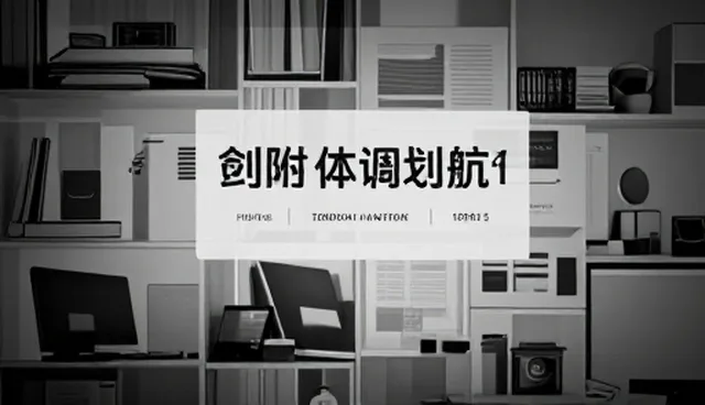 新媒体运营中短视频内容的常见误区澄清