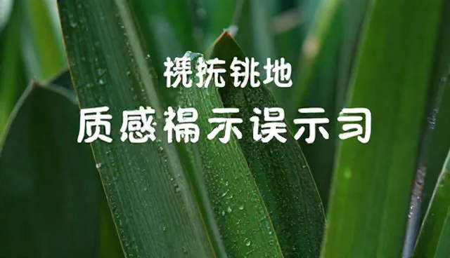AI提示词网站下载：适用情况与限制说明