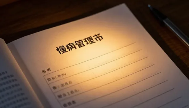 信息化管理在医疗技术服务中的两种做法对比