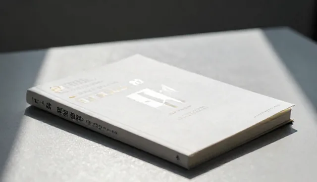 处理方法中加工流程的理解偏差及选型关注点