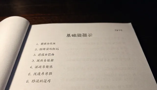 Midjourney提示词大全对创作结果的影响原因