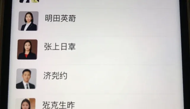 公众号与网站建设的搜索引擎排名误区澄清