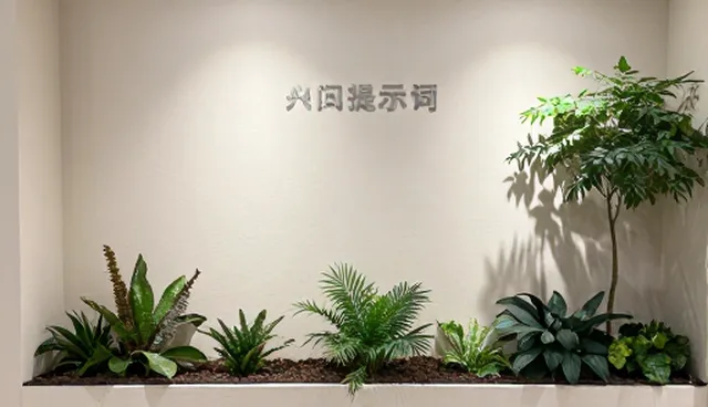 提示词术语大全：业务经理如何精准选择术语