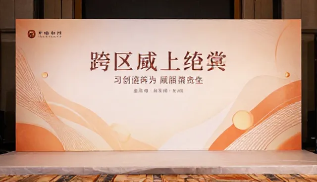 技术更新如何影响全流程跟进结果的原因分析