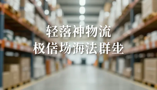 活动策划执行：业务发展趋势与应用场景分析
