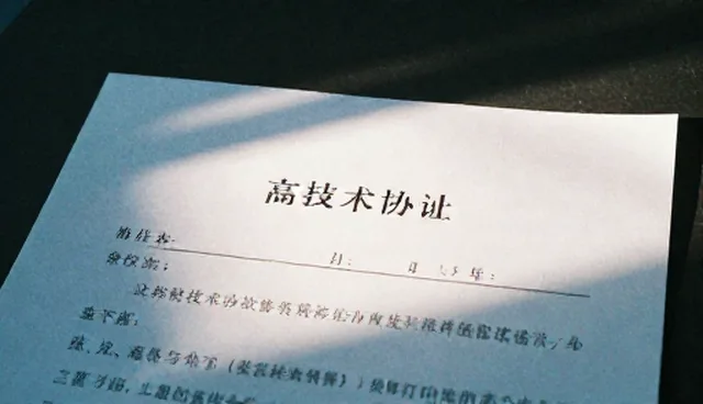 制造业技术支持：如何推动业务发展趋势