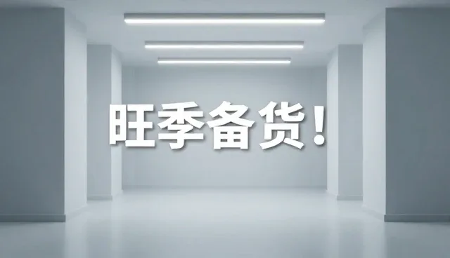 品牌策划中的适用情况与实际操作流程