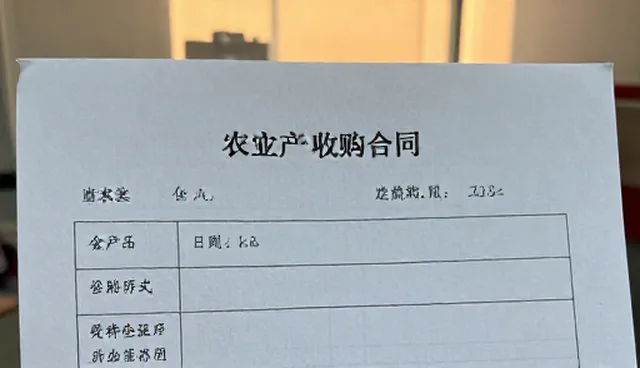 地区发展中的农业咨询需求与应对策略，农业发展趋势