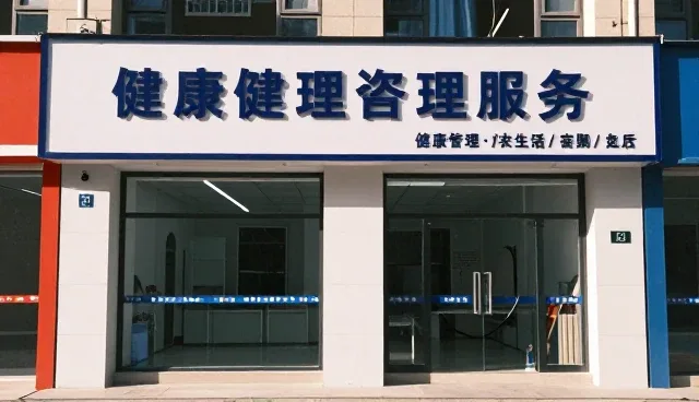 医疗技术推广中的数据处理误区与应对