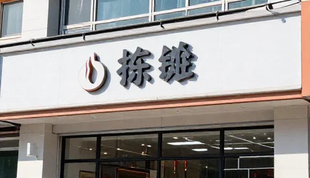 财税合规咨询在业务拓展中的关键作用