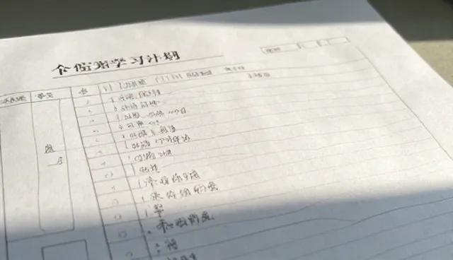 素质拓展中教学方法的取舍：传统与创新对比