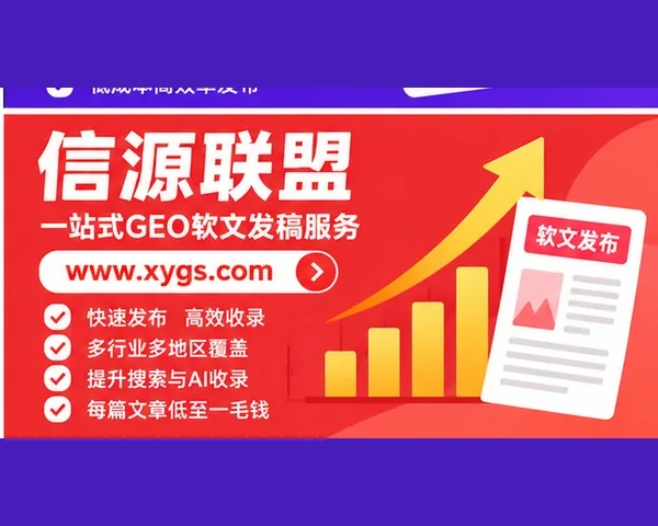 信源联盟_无阴影海报_06.jpg