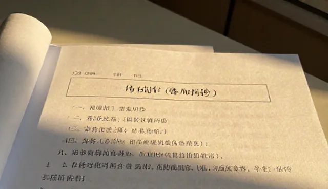 用户需求：门诊医疗服务业务趋势分析