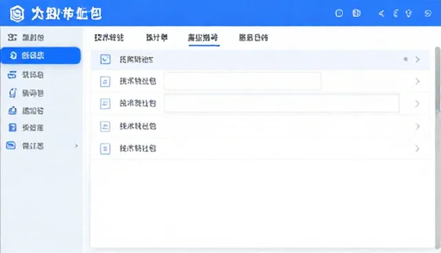 技术推广中选型关注点的常见误区澄清
