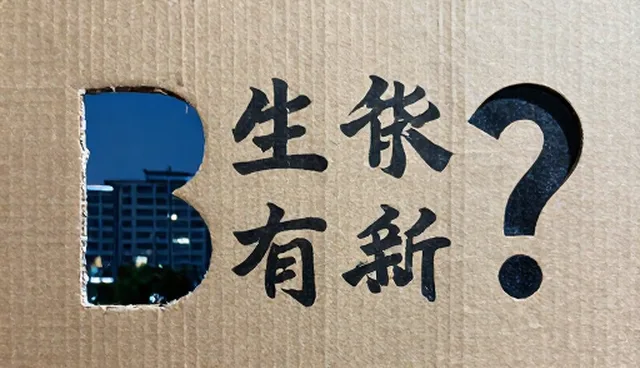 销售过程中常见问题与实际处理环节解析