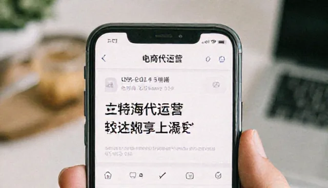一件代发模式下性能优化的关键问题解析