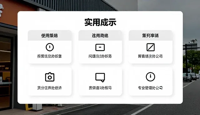市场调研技术更新不足，优化方案如何应对