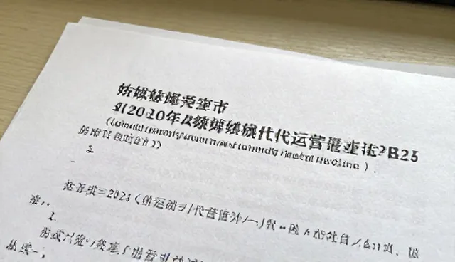 账号管理常见误区解析与正确理解