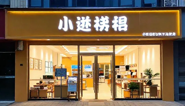用检查要点组织公众号开发的选型关注点