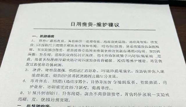 商品采购流程优化，提升运营效率