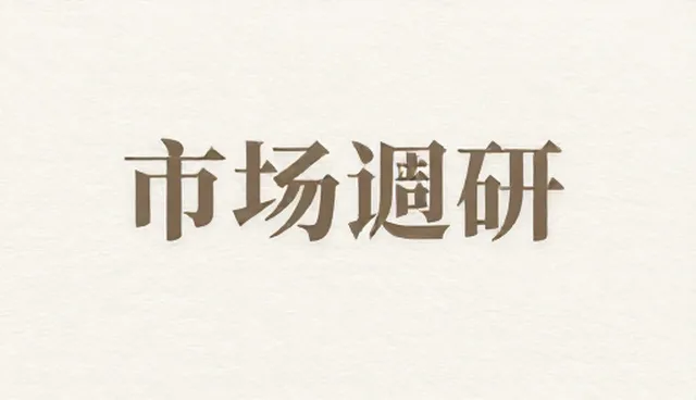 市场调研报告中数据偏差对法律咨询结果的影响
