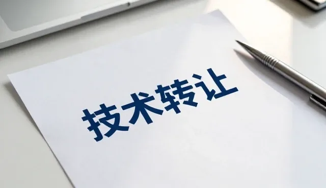 系统选型对企业数字化转型的影响与建议