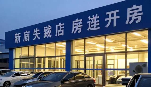 财税合规中的使用因素对结果的影响
