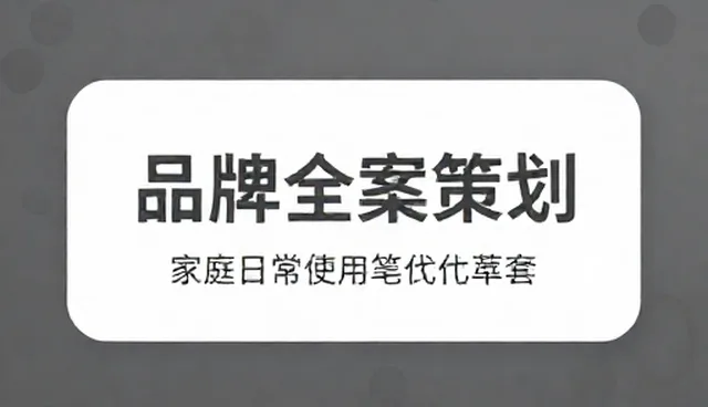 账号代运营中理解偏差问题如何解决