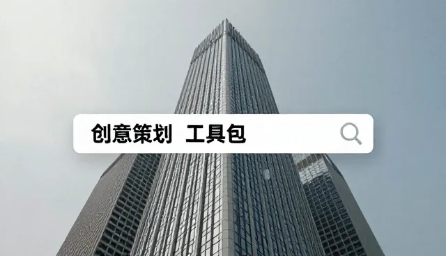开源大模型提示词的优化策略与检查要点