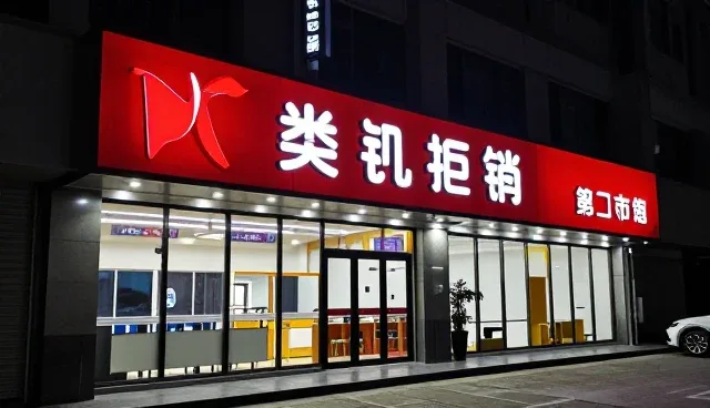 来料加工服务的检查要点及选型关注点