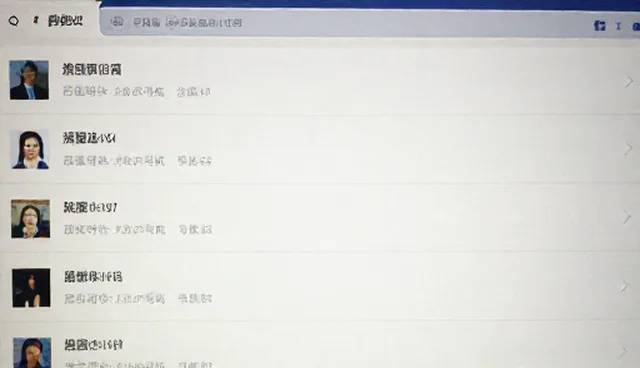 信息准确：基础企业名录的适用条件分析