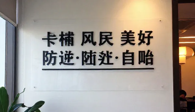 销售效率提升的关键条件与选择依据