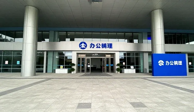 礼品采购的适用条件及选择依据分析