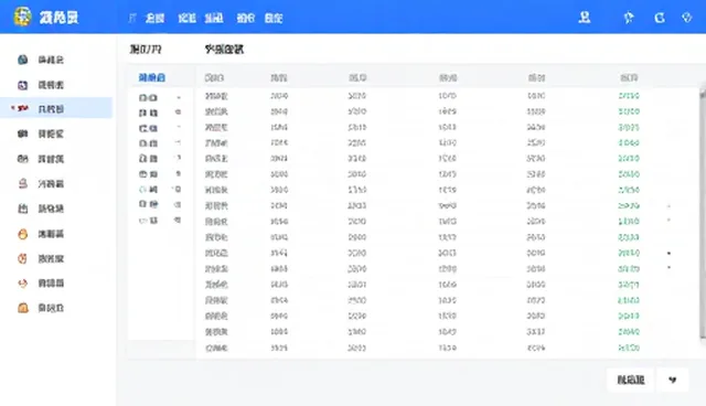 数据清洗工具在终端连接中的适用条件分析
