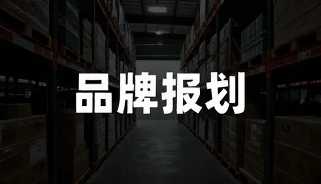 视觉传播中团队策划能力如何提升？