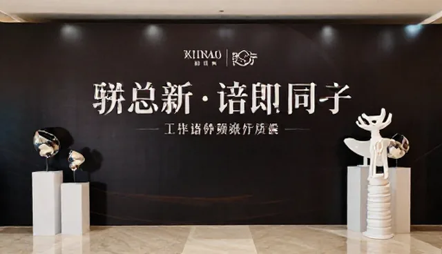 活动策划执行中的传播效果提升策略