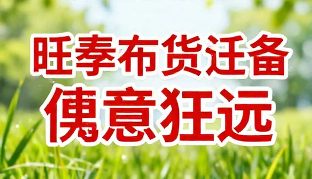 广告设计在内容分发中的适用条件比较