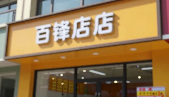 品牌发布会中的新媒体运营误区辨析