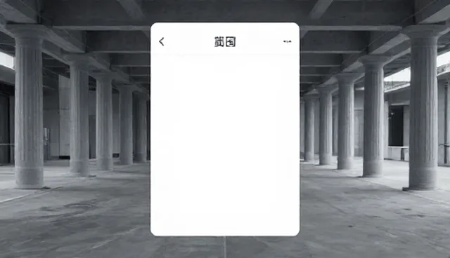 小程序商城域名解析的适用情况与限制