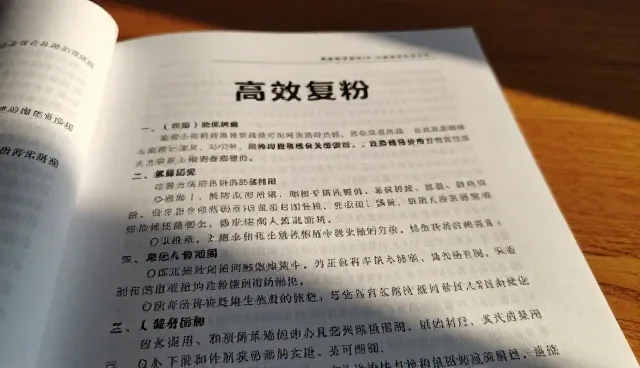 农业企业维护要点：适配方案的具体分析