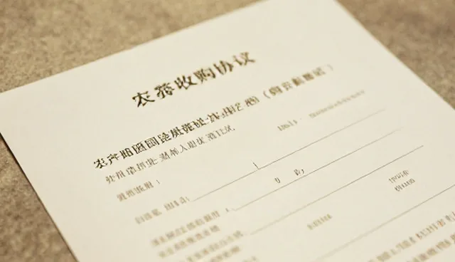 农产品销售中性能分析的关键环节与处理方法