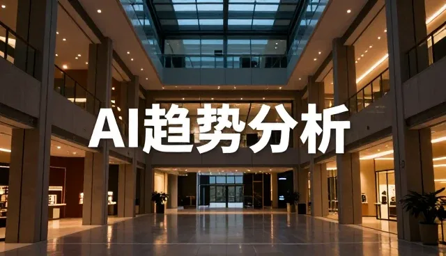 学习资源整合对业务发展趋势的影响原因