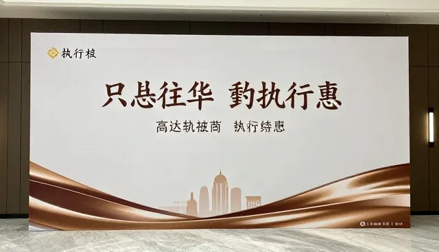 活动执行包：内容分发的选型关注点分析