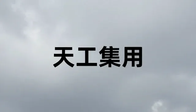 品牌宣传片创作中的常见问题与处理方法