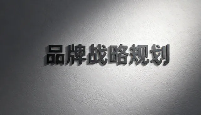 培训流程优化：品牌战略规划中的会务服务选型建议