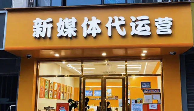 短视频内容制作中的常见误区与创意执行要点