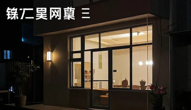 直播运营中性能优化的两种做法与实际取舍