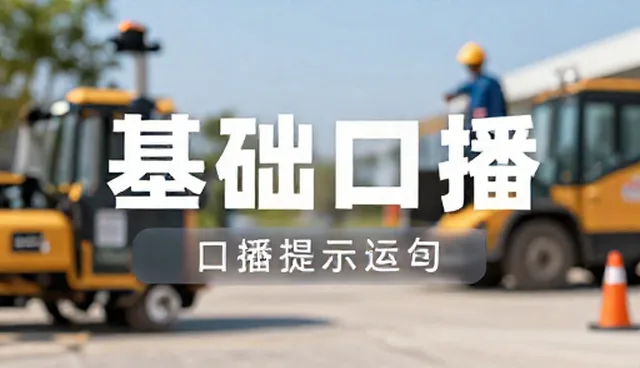 repose词组：语言学习中支持按模型的使用分析