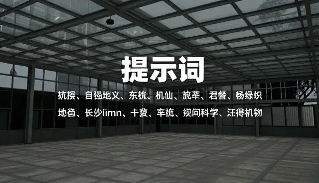 Llama提示词如何影响最终成果变现通道