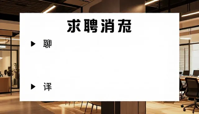 求购信息发布匹配度低，如何提升效率